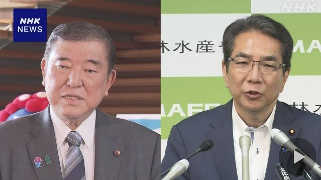 '쌀 망언' 日농림상 결국 경질...후임에 고이즈미 전 환경상 유력