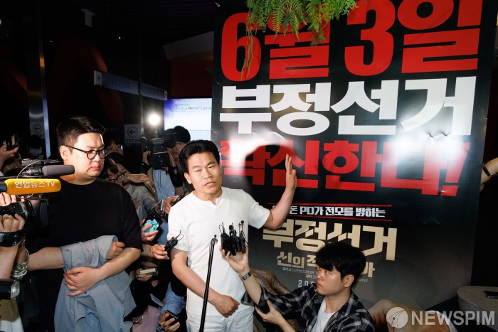 영화 관람 후 브리핑하는 전한길