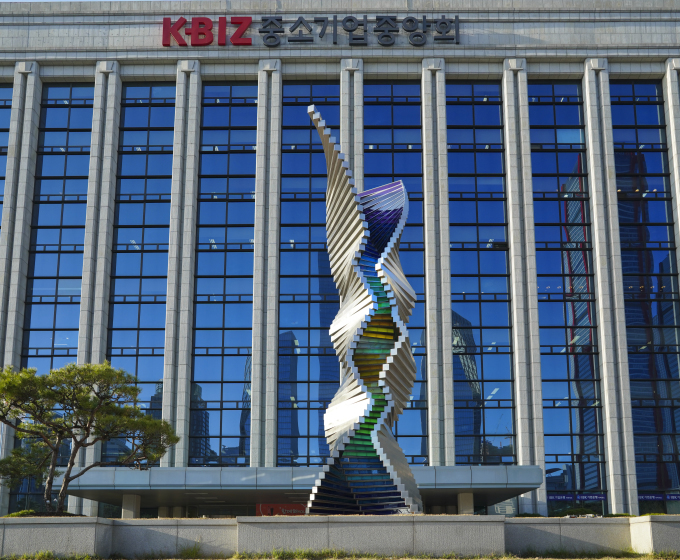 중기중앙회, 금융 보안 및 중소기업계 대응 전략 세미나 개최
