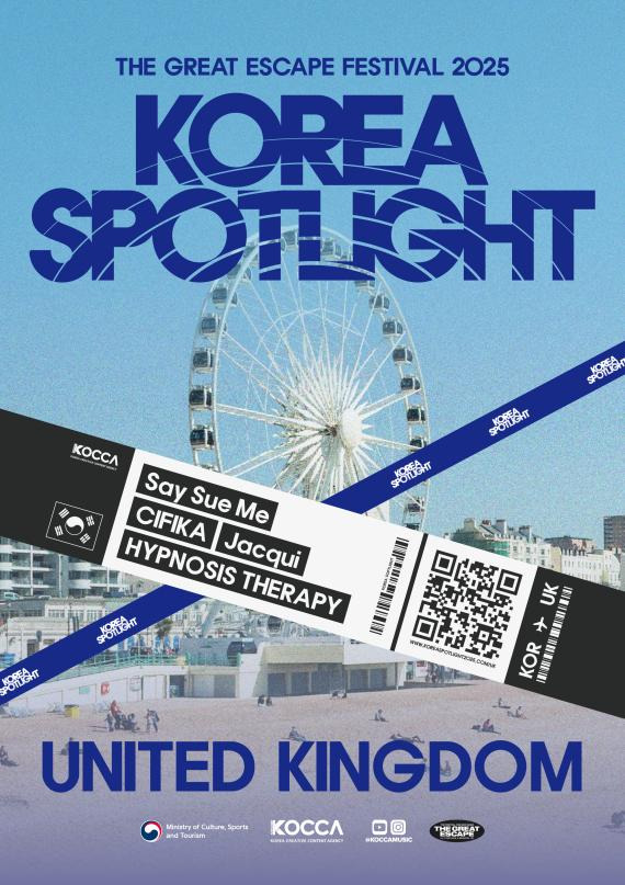 콘진원, K팝 해외 진출 기반 강화…英서 '코리아 스포트라이트' 성료