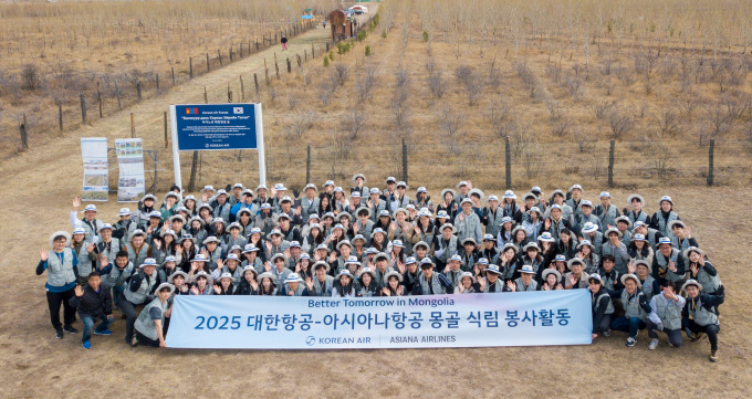 대한항공·아시아나, 몽골서 함께 나무 심는다…재능기부 봉사활동도