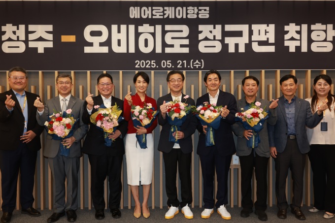 에어로케이, 일본 오비히로 정기편 취항