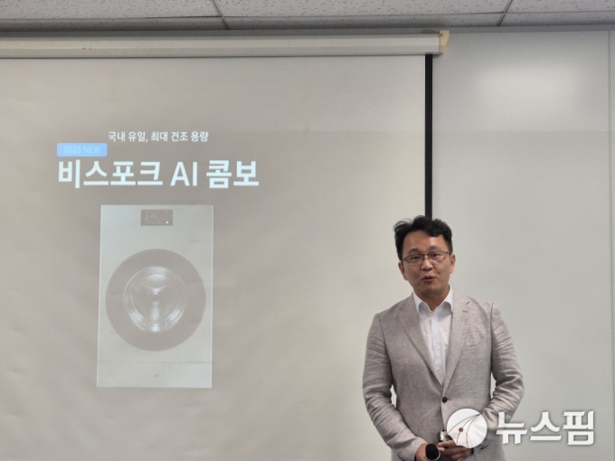 "건조 시간·성능 앞선다"…삼성전자 '비스포크 AI 콤보' 차별화 포인트는
