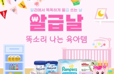 썸네일 이미지
