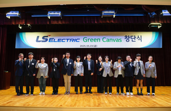 LS일렉트, 장애 예술인 직원 미술단 '그린 캔버스' 창단