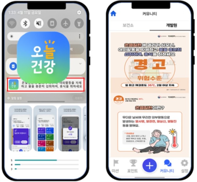 작년 65세 이상 온열질환자 30%…복지부, 노인 맞춤형 행동 요령 안내