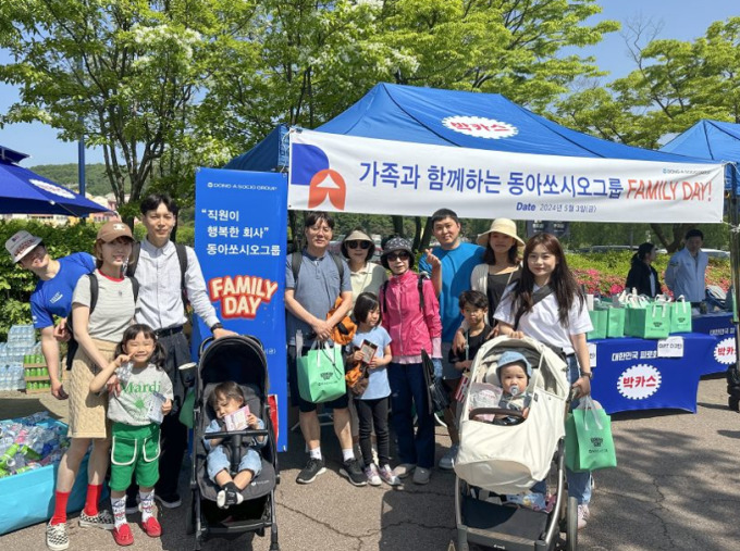 동아쏘시오홀딩스, 육아지원 3법 개정 발맞춰 실질적 지원 강화
