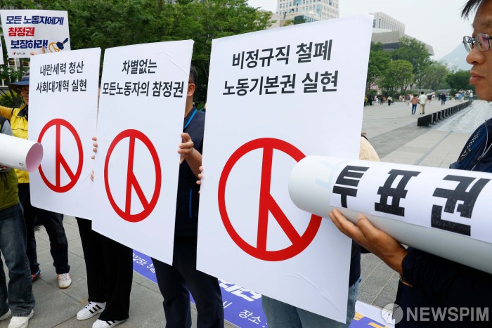 차별없는 모든 노동자의 참정권