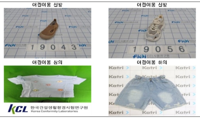 서울시 "해외직구 어린이 신발서 발암물질 최대 33배 초과 검출"