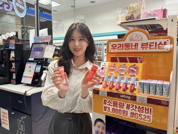 韩国便利店也卖化妆品！引入高性价比化妆品牌进军美妆市场