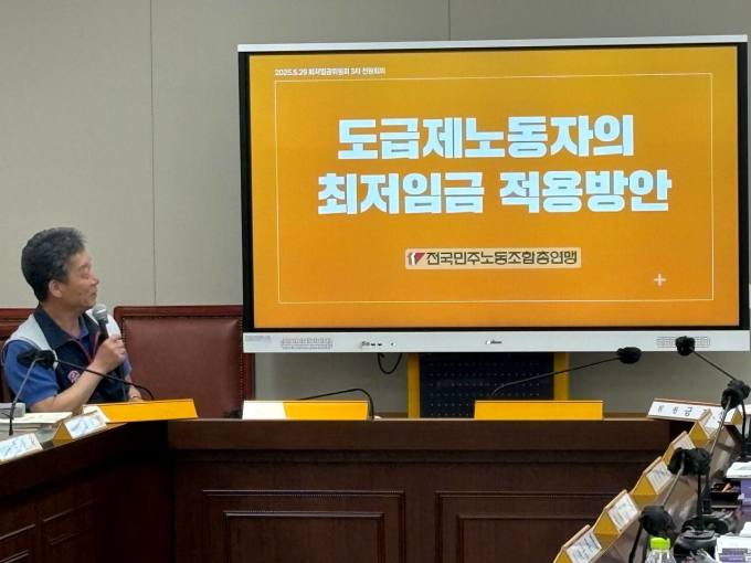 내년 최저임금 '시간급·월 환산액' 표기…적용대상 확대 논의 연장 예고