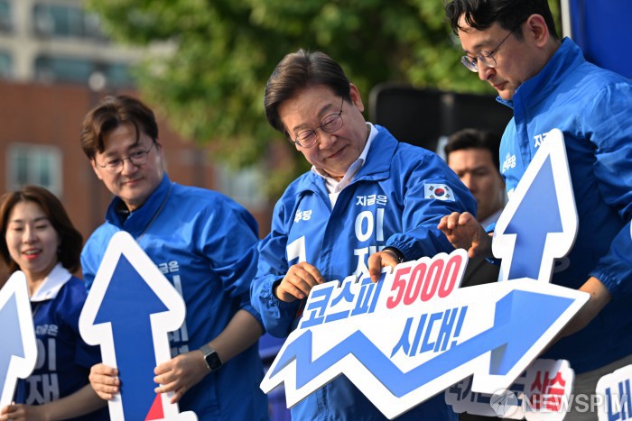 이재명 후보가 가야할 코스피 5,000시대