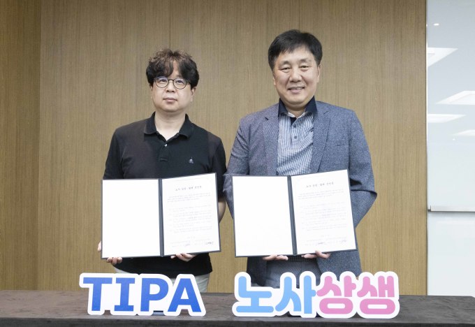 기정원, '노사 상생·협력' 공동 선언…"함께 가치 실현"