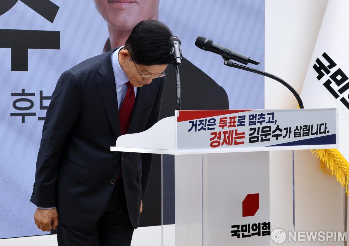 <b>대국민 호소</b> 마치고 인사하는 <b>김문수</b> 후보
