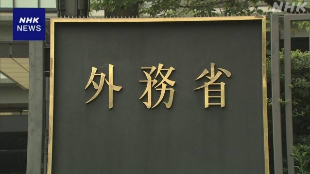 일본 美대사관도 유학생 비자 신규 인터뷰 중단