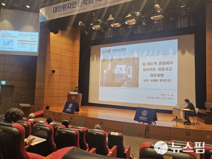 "의료사고 분쟁 예방, 국가가 '안전망·보상체계' 마련해야"