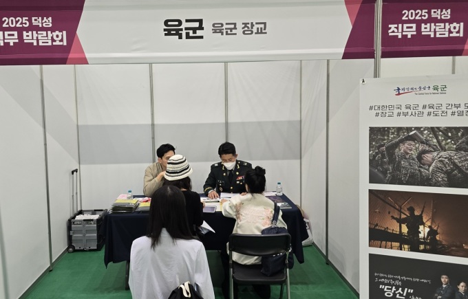 덕성여대, '여군 장교' 진로 설계 공로 인정 감사장 받아