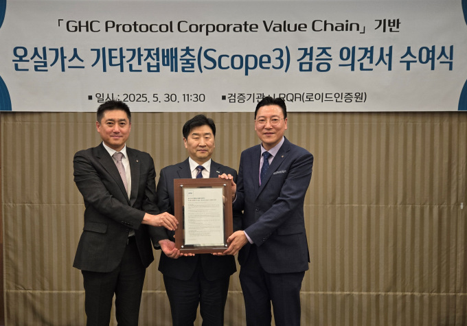 강원랜드, 국내 리조트 최초 온실가스 'Scope3' 검증 취득
