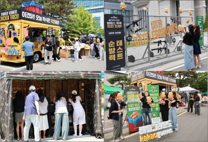 카카오게임즈 '배틀그라운드', 대학 축제 맞춤 이벤트 성료