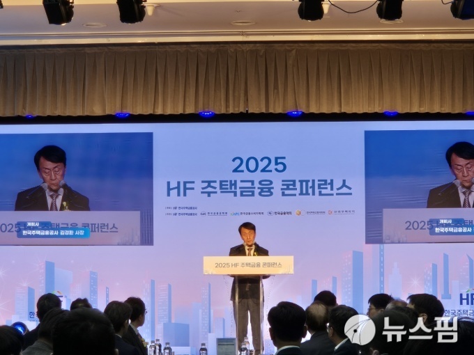 김경환 주금공 사장 "포용적 주택금융 확대…실수요 주거안정 지원할 것"