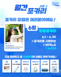 썸네일 이미지