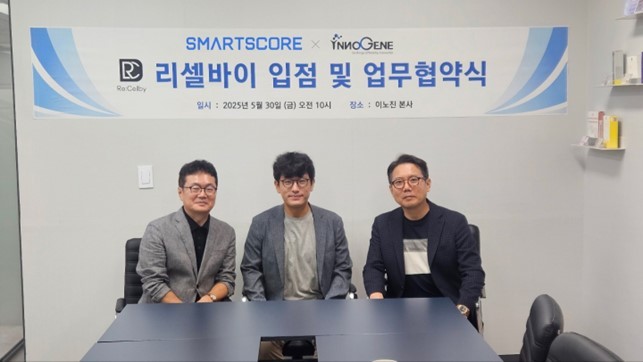이노진, 100만 골프회원 플랫폼 스마트스코어와 맞손