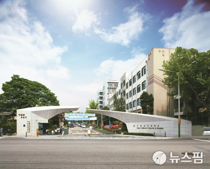서울교대 "'댓글 조작' 의혹 리박스쿨과 전혀 관련 없어"