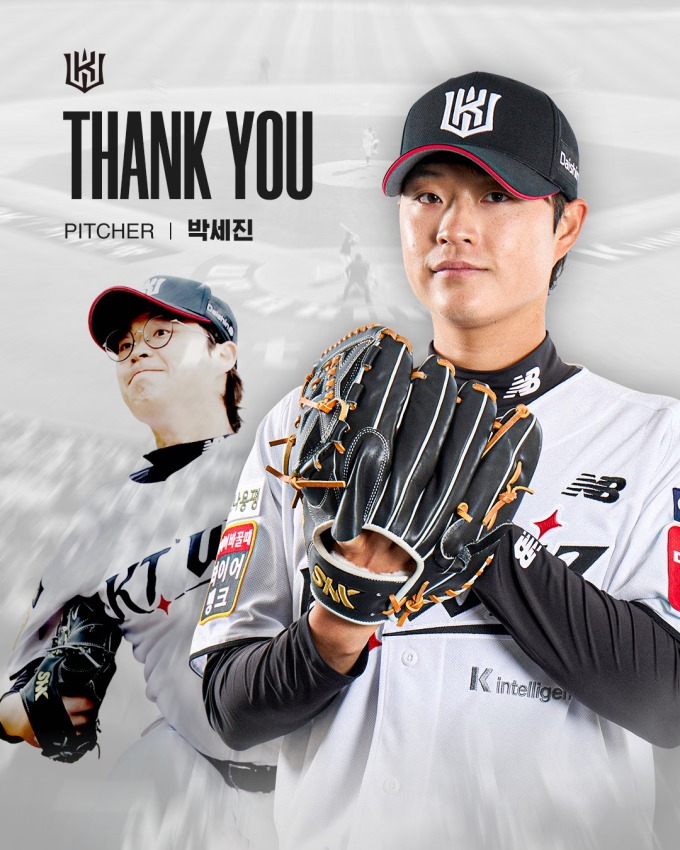 [프로야구] 박세웅-세진 형제, 롯데 선발과 불펜으로 한솥밥