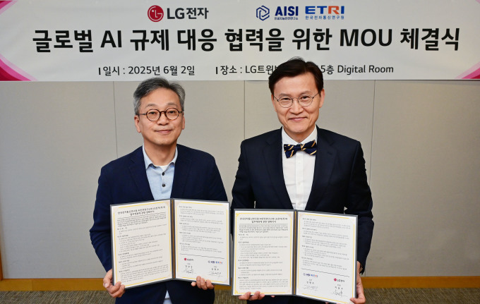 LG전자의 새 원칙, "AI도 책임져야 한다"