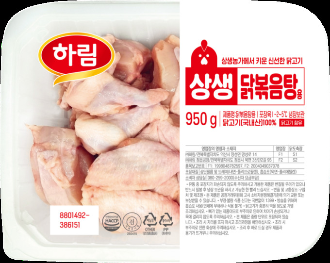 닭고기 사육에 나선 롯데마트∙슈퍼...'상생통닭' 시리즈 선봬