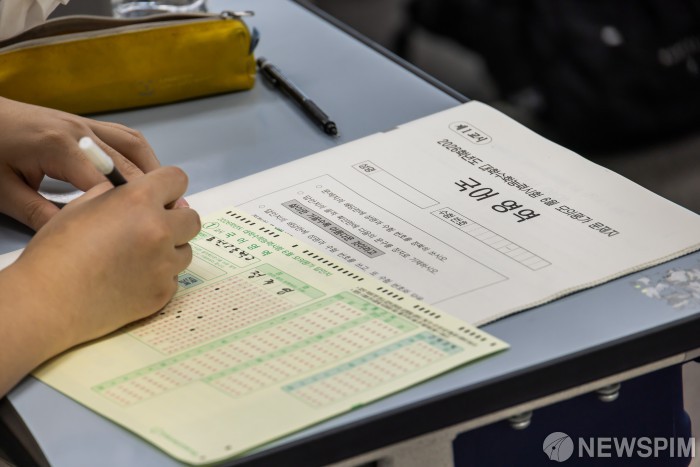 2026학년도 6월 모평 영어, 지난해 수능보다 쉬워