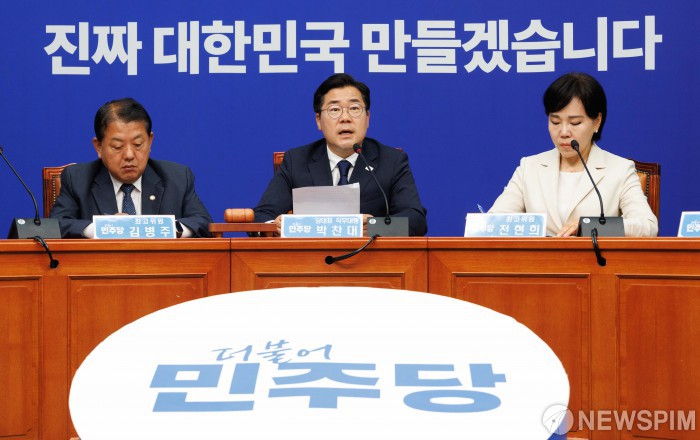 박찬대 "경제 회복 위한 추경 편성…물가 관리 TF 구성"