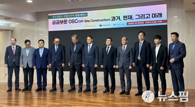 "탈현장화 제도개선해야"...SH공사·GH·iH '모듈러주택' 확대 필요