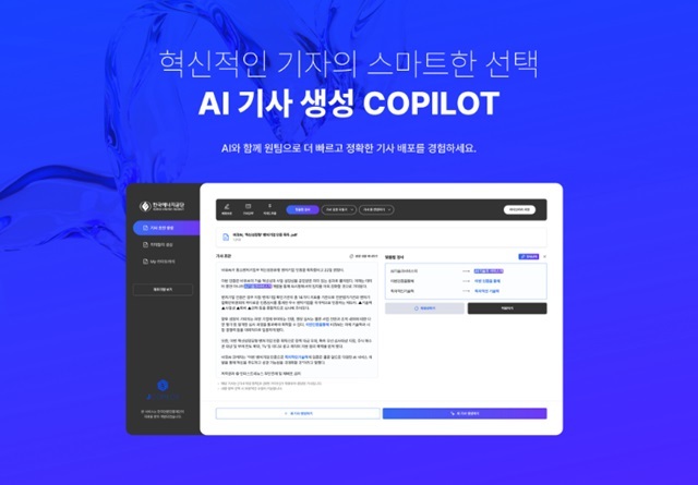 비큐AI "'제이코파일럿' 공공기관 AI 업무혁신 주도"