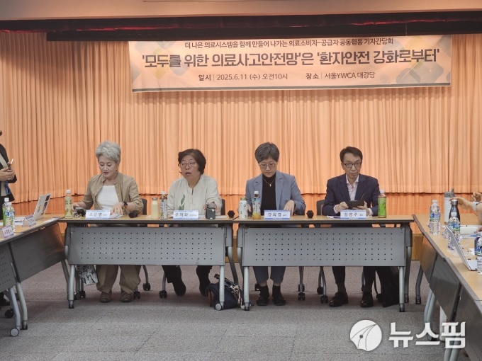 의료 소비자·공급자 "의료사고, 소송 대신 별도 기금으로 보상해야"
