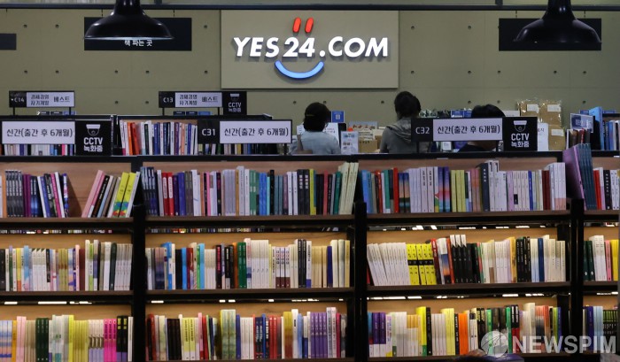시스템 복구 기다리는 yes24 중고서점 목동점