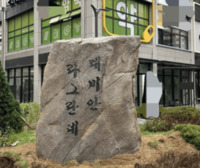 썸네일 이미지