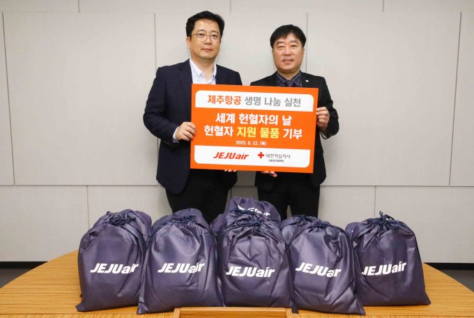 제주항공, 세계 헌혈자의 날 맞아 물품 기증