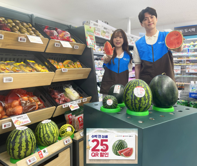 제철 특수에...GS25, 사과 제치고 수박 매출 1위 등극