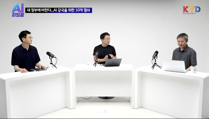 [새 정부에 바란다] "AI 현장 니즈부터 파악하라"…공급자 시각 정책 벗어나야