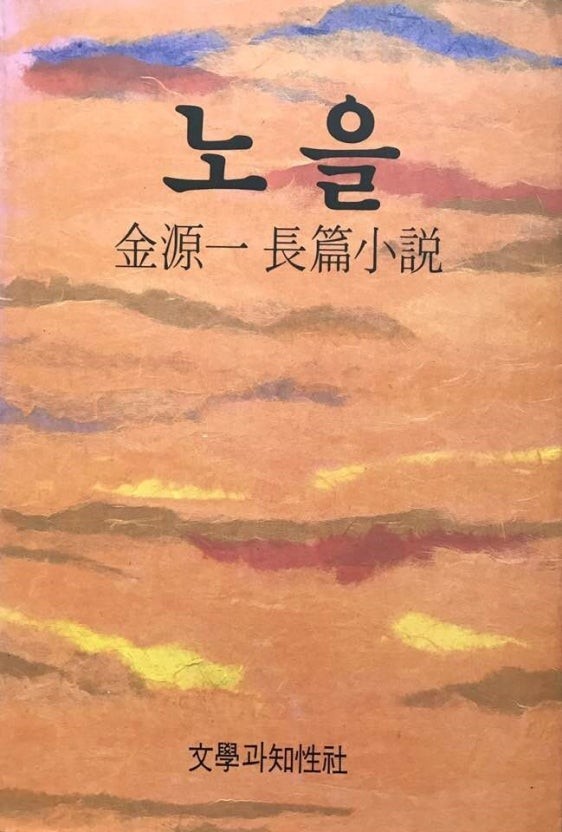 [어제의 인문학] 실종된 전쟁문학, 질문이 사라진 문화