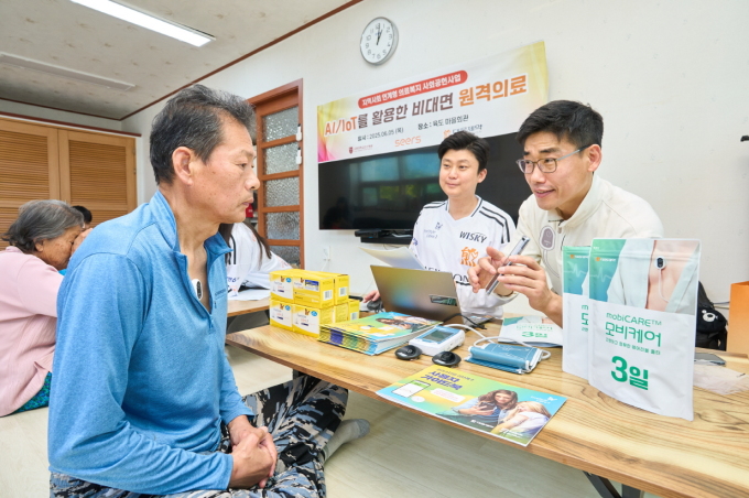 대웅제약, 디지털 헬스케어로 의료 사각지대 해소
