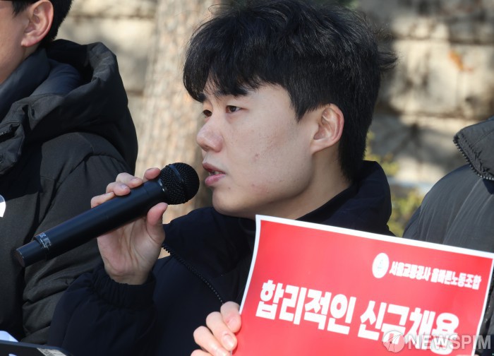 "경영진 부패 심각"…서울교통공사 올바른노조, 19일 사장 퇴진 촉구 기자회견