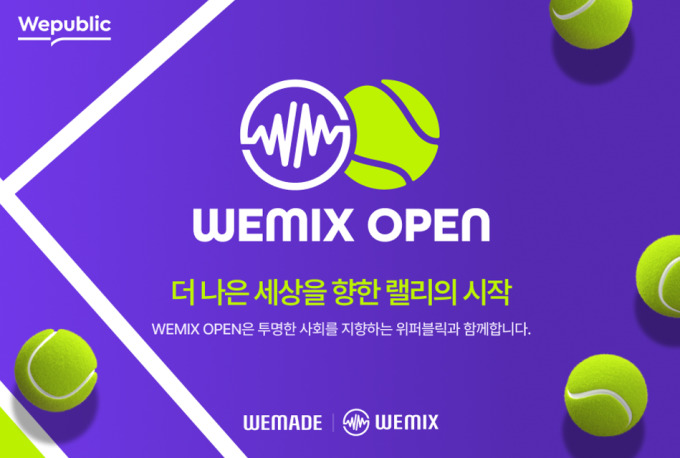 위메이드, 전국 아마추어 테니스 대회 '위믹스 오픈' 개최
