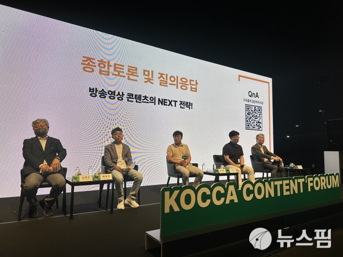 "국내 드라마 붕괴 직전…넷플릭스에 IP 주권 쉽게 넘기면 안돼 "