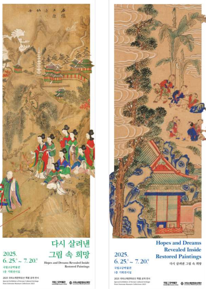 美 미술관 소장 '구운몽도'-'백동자도' 병풍, 국내 첫 전시