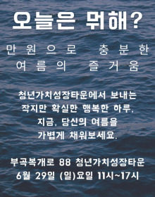 썸네일 이미지