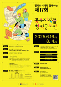 썸네일 이미지