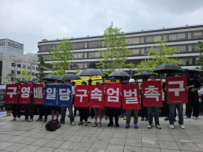 검은우산비대위 "0.75% 변제율, 피해자 생존 위협…정부 개입·특별법 제정 요구"