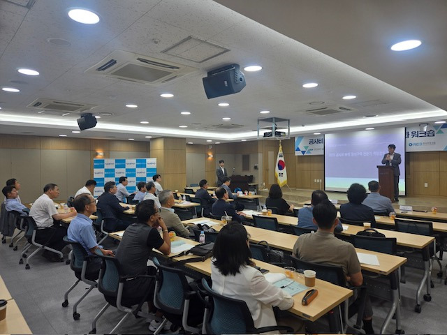 한국부동산원 '공사비 분쟁 정비구역 전문가 역량강화 워크숍' 개최